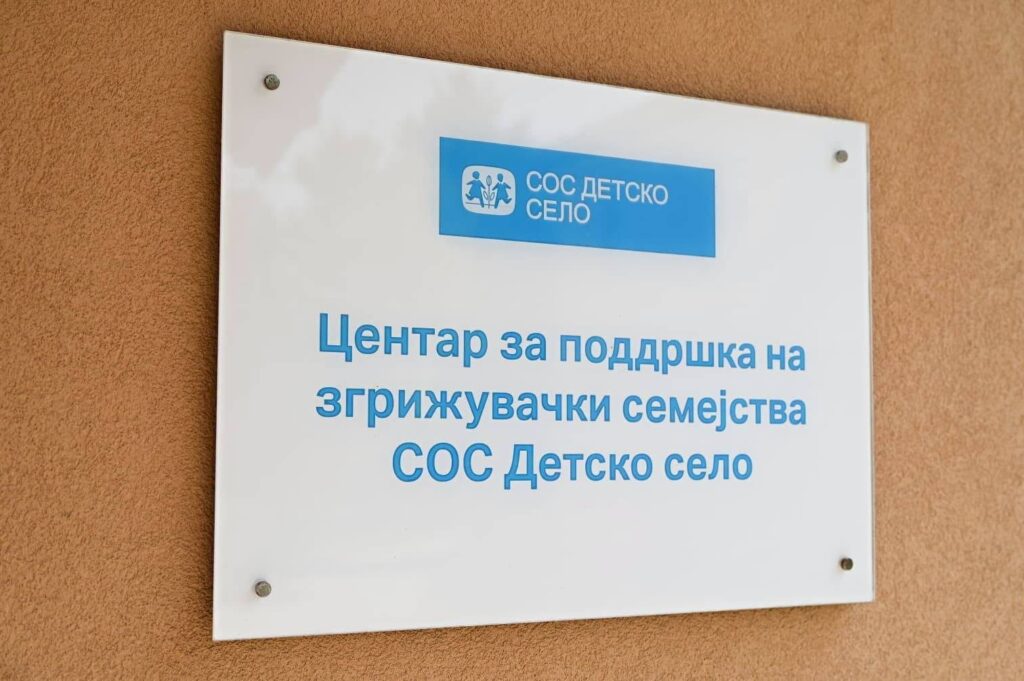 Згрижувачка малтретирала малолетничка во Детско село