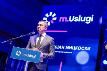 (ВИДЕО) Мицкоски: Со m.Uslugi до помалку шалтери, помалку документи и побрзи услуги за граѓаните