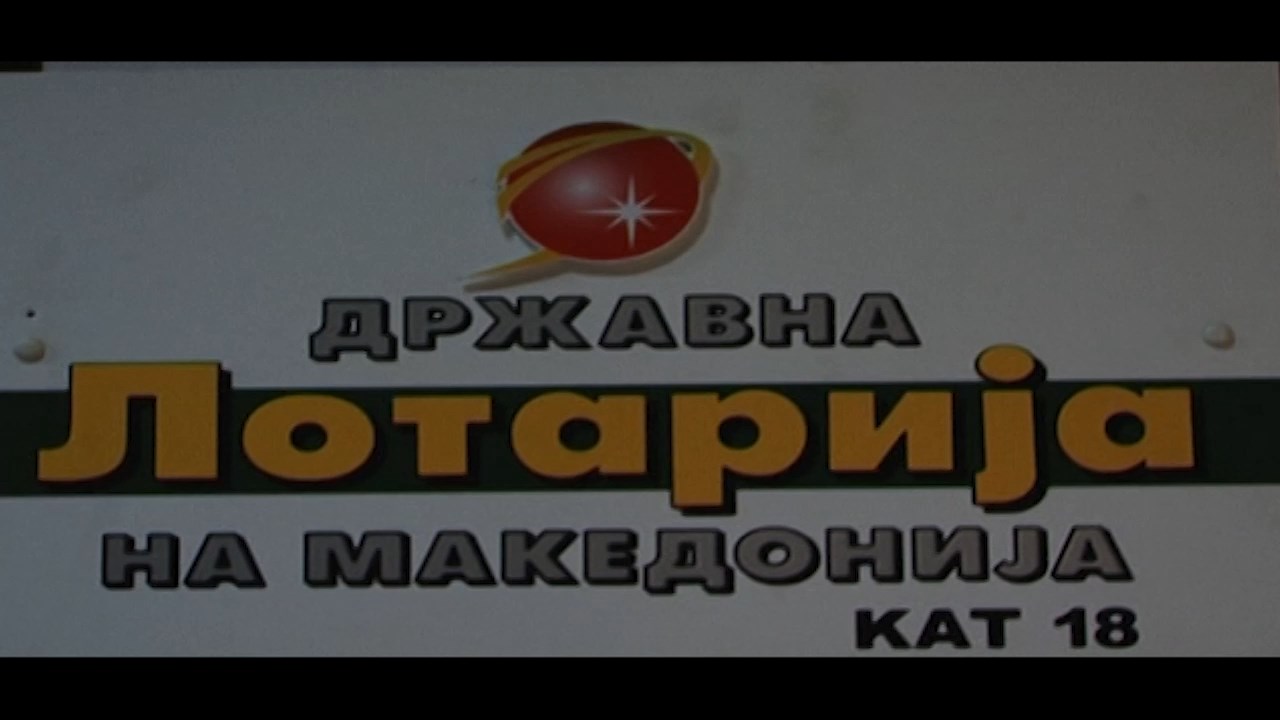 Нови апсења во случајот „Државна лотарија“ – приведена финансиска директорка