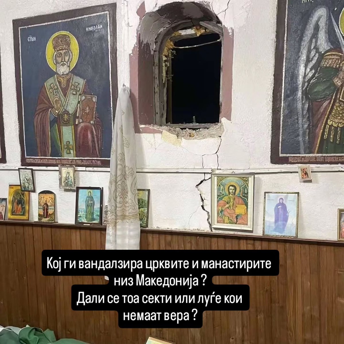 Повторен вандализам и оштетување на храмот „Свети Пророк Илија“ во Миладиновци
