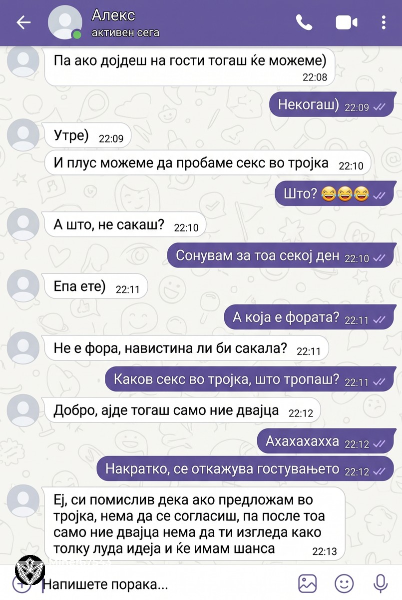 Кога ќе се правиш искусен заводник, а планот ќе ти се удри од глава
