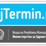 Системот Мој Термин сериозно слаб