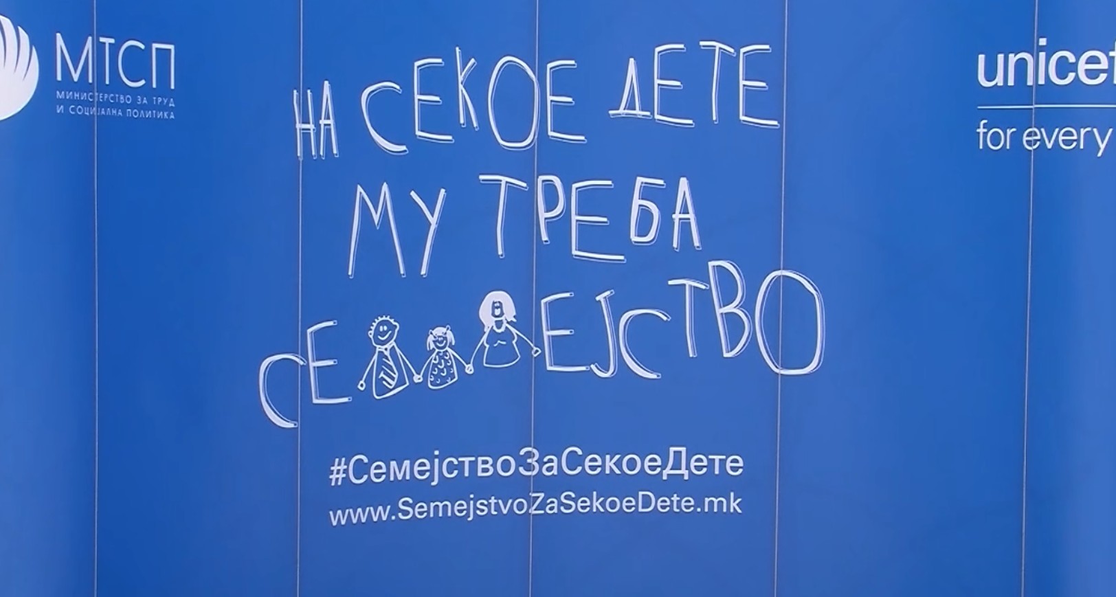 Во Македонија меѓу себе се бараат околу 90 илјади лица