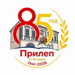 Импровизиран напад на градот и краток филм како потсетување на историските настани