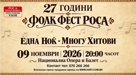 ,,Фолк Фест Роса“ слави 27 години: Една ноќ – многу хитови!