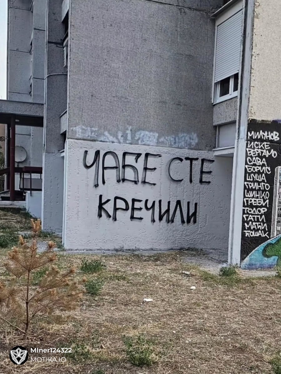 Неписмен ќе си остане, ама важно го зафркна комшијата
