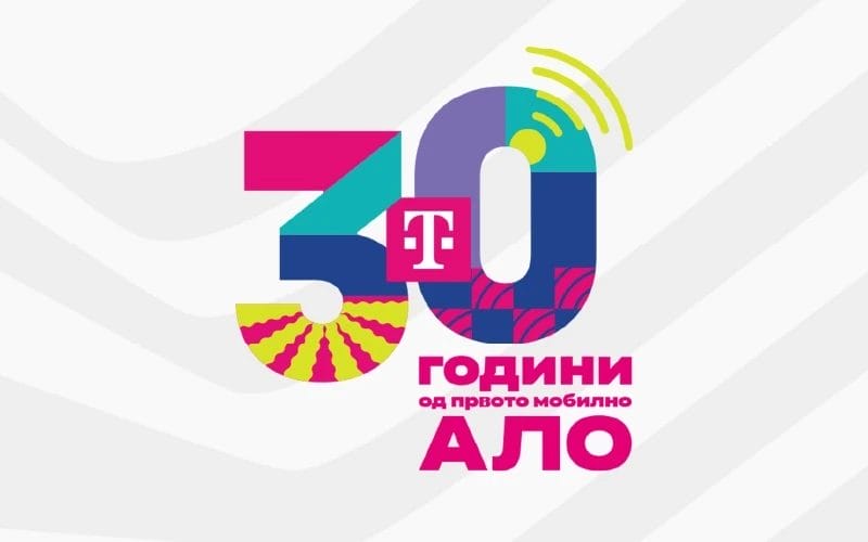 Телеком одбележува 30 години мобилна технологија во Македонија – од првата мобилна мрежа до 5G+
