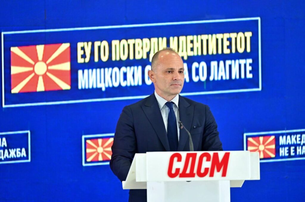 Филипче: Левица е кинеско – руска партија која одработува туѓи интереси