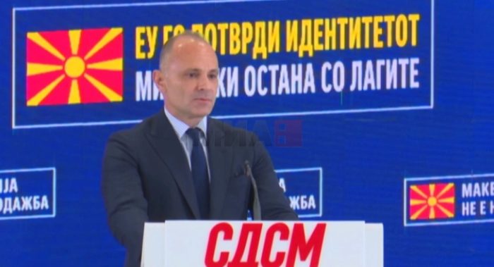 ФИЛИПЧЕ ДИБИДУС ПЕСИМИСТ: Ништо не очекувам од претстојната средба на министерот за надворешни работи Муцунски во Бугарија