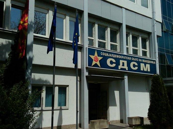 СДСМ: Македонија не е каса за провизии, иднината е во Европа, правда и слобода