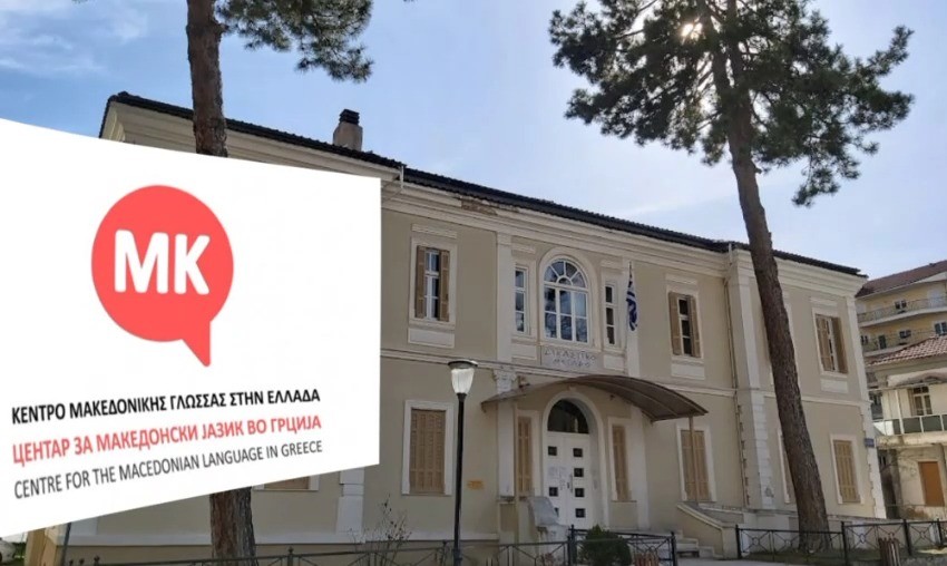 Грчката полиција повикува Македонци од Леринско на разговор поради песната „Александар, цар македонски“
