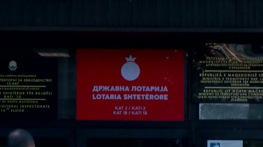 Државна лотарија постапува по забелешките на Државниот завод за ревизија