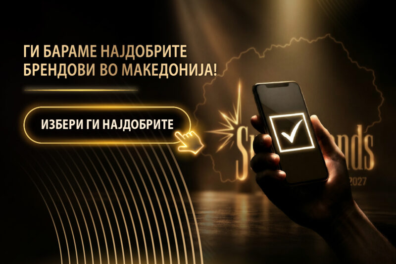 Кои се омилените брендови на македонските потрошувачи? Почна јавното гласање за Superbrands Macedonia 2026/2027