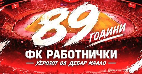 „Херојот од Дебар маало“ го прославува својот 89. роденден!