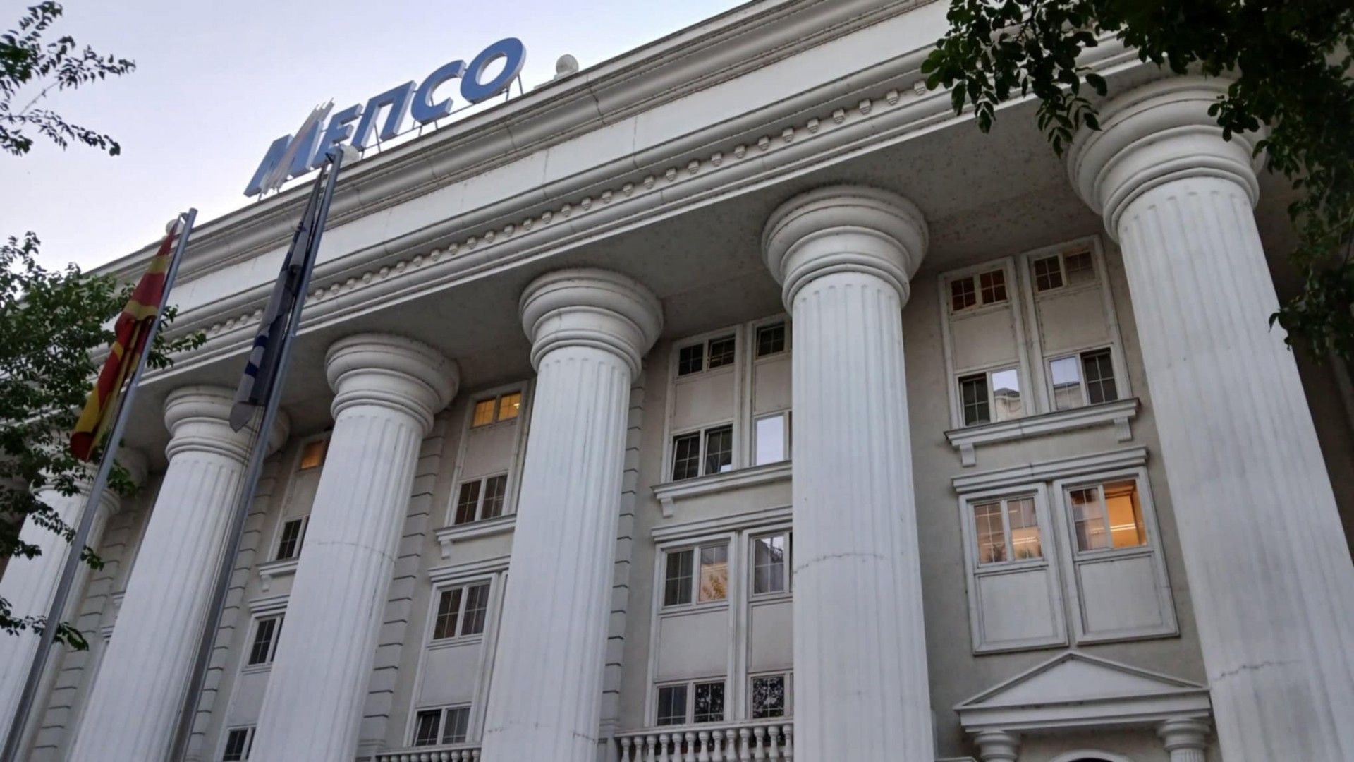 МЕПСО бара зголемување на приходите за над 97 проценти од сметките за струја