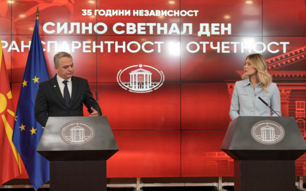 Владата со бруто-отчет за прославата, деталите доверливи