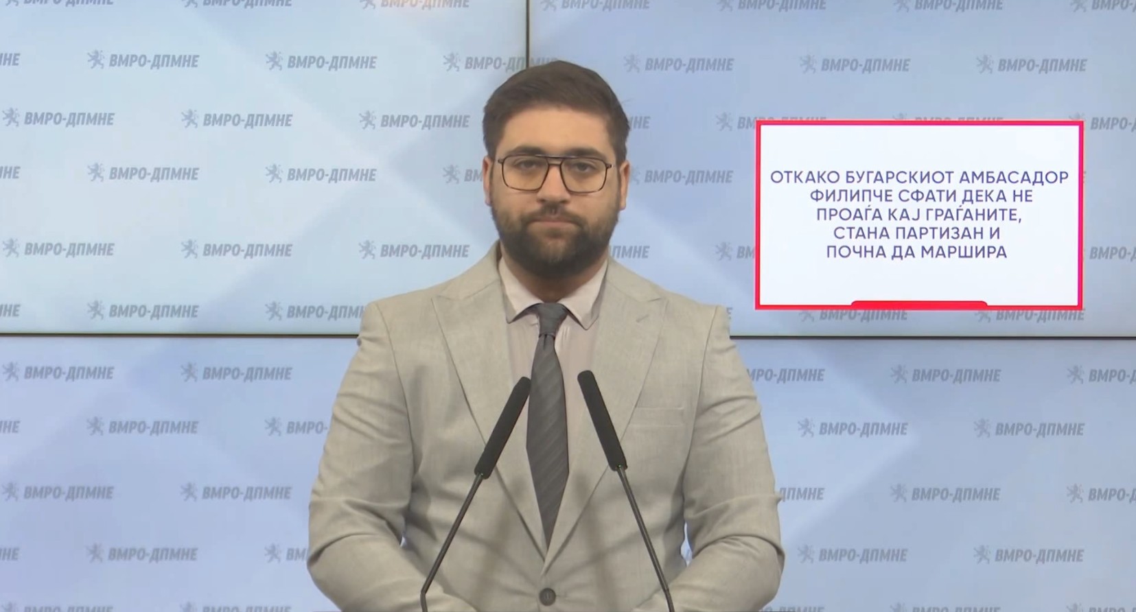 ВМРО-ДПМНЕ: На анкетите јасно се гледа дека Филипче има рејтинг од 3%