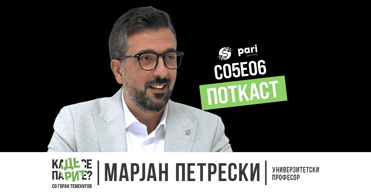 ПЕТРЕСКИ: ЗА ДА СЕ ЗАДРЖИ ДЕФИЦИТОТ, СЕ КРАТАТ ИНВЕСТИЦИИТЕ
