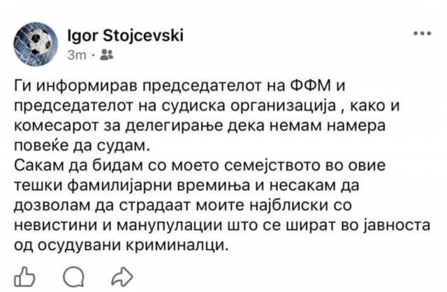 Интернационалецот Стојчевски се повлече од судењето: Не сакам моите најблиски да страдаат од невистини и шпекулации!