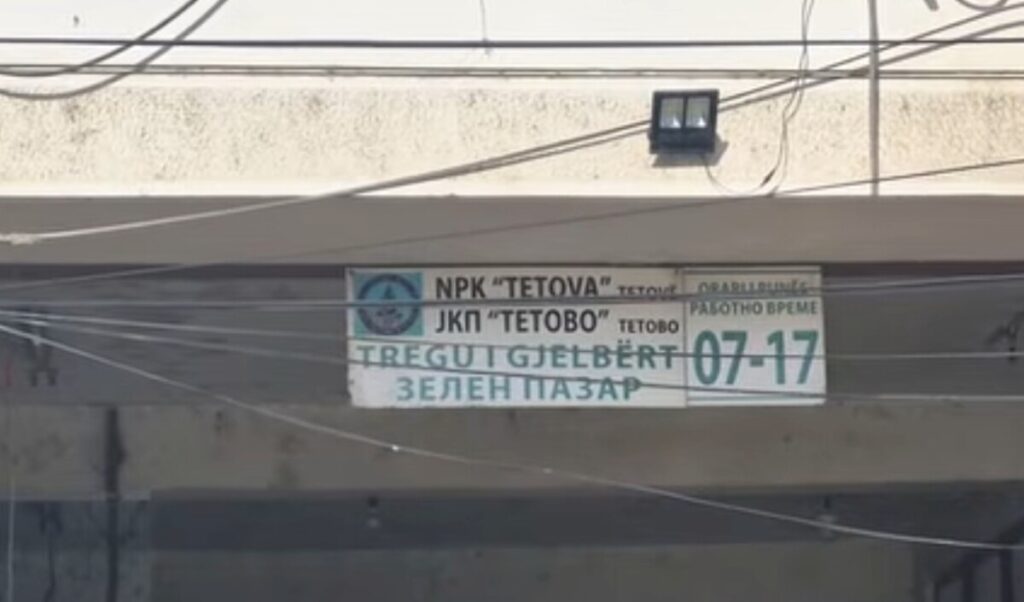 Трговците бараат ред на тетовскиот пазар – има слободни тезги, но продажбата на тротоари продолжува