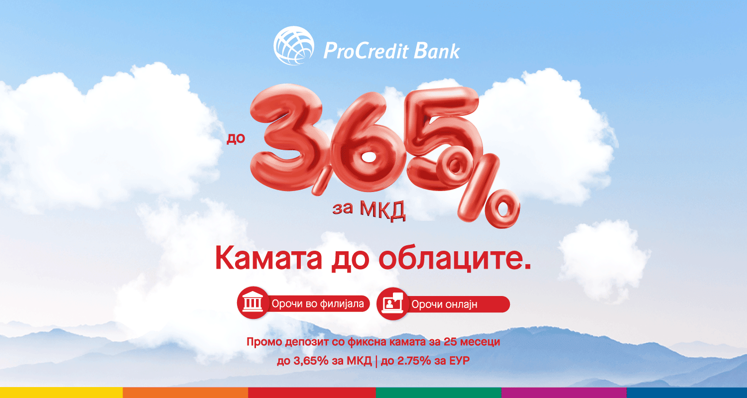ПОНУДАТА ПРОДОЛЖУВА И ВО МЕСЕЦОТ НА ШТЕДЕЊЕТО: Фиксна камата до 3,65% со Промо депозитот од ПроКредит