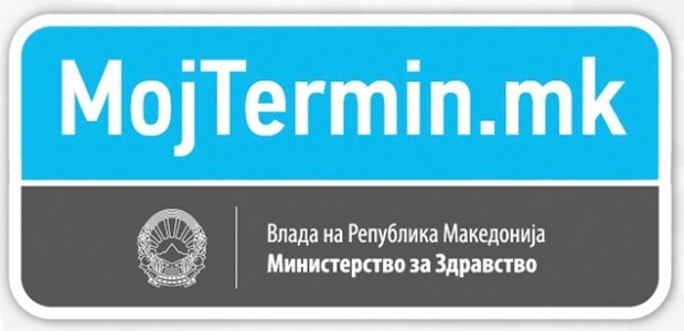 „Мој Термин“ под ревизорска лупа: 738 дена без одржување, ризици за податоците и милиони вложувања