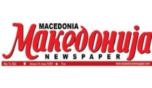 На денешен ден во Торонто во 1984 година излезе првиот број на весникот „Македонија“