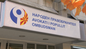 Народниот правобранител подостапен за граѓаните во Гостивар: Месечни средби за искажување на проблемите