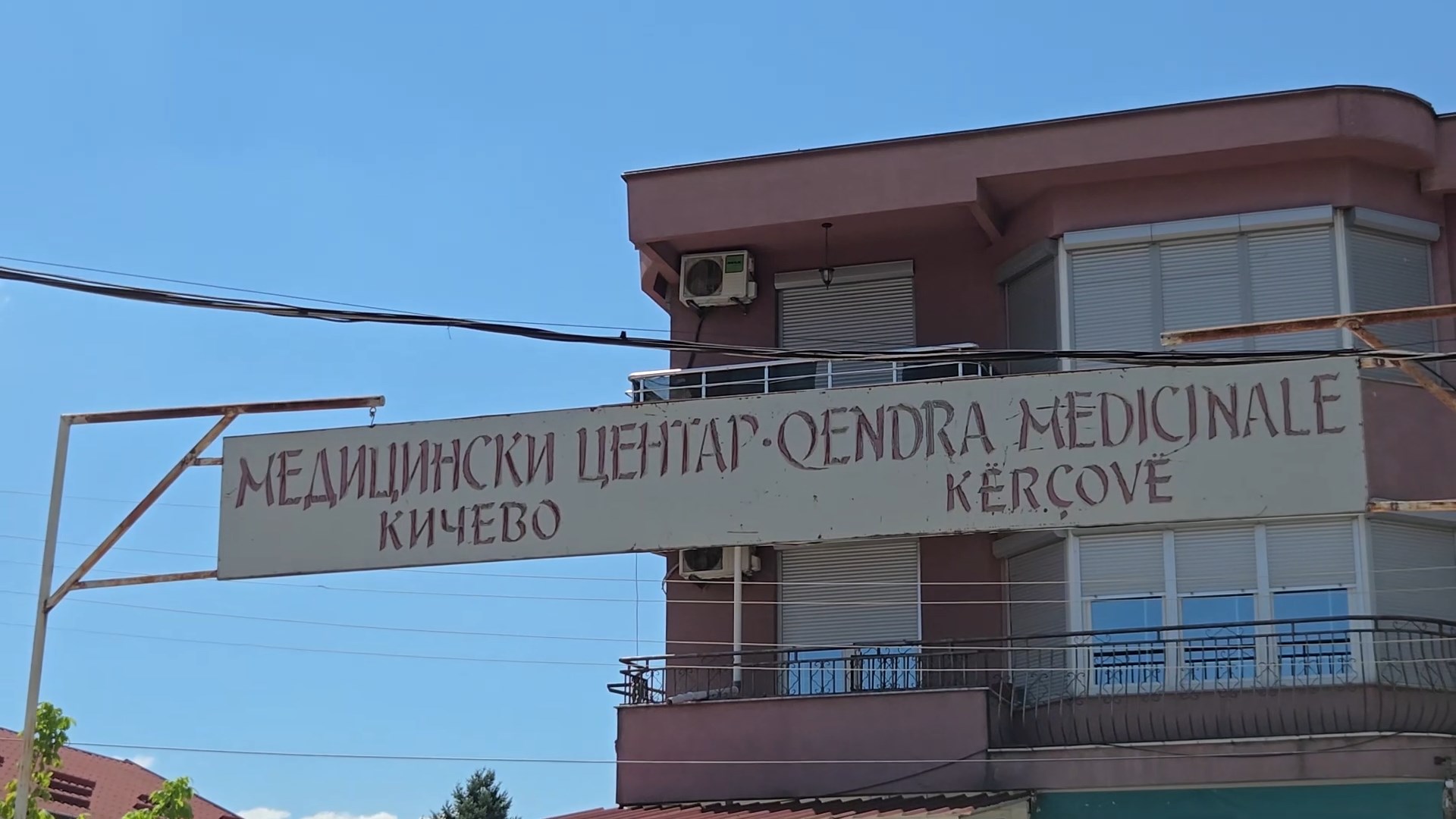 Децении на анализа, фрлени милиони и егзодус на лекари: Кичевчани и понатаму фантазираат за новата болница 