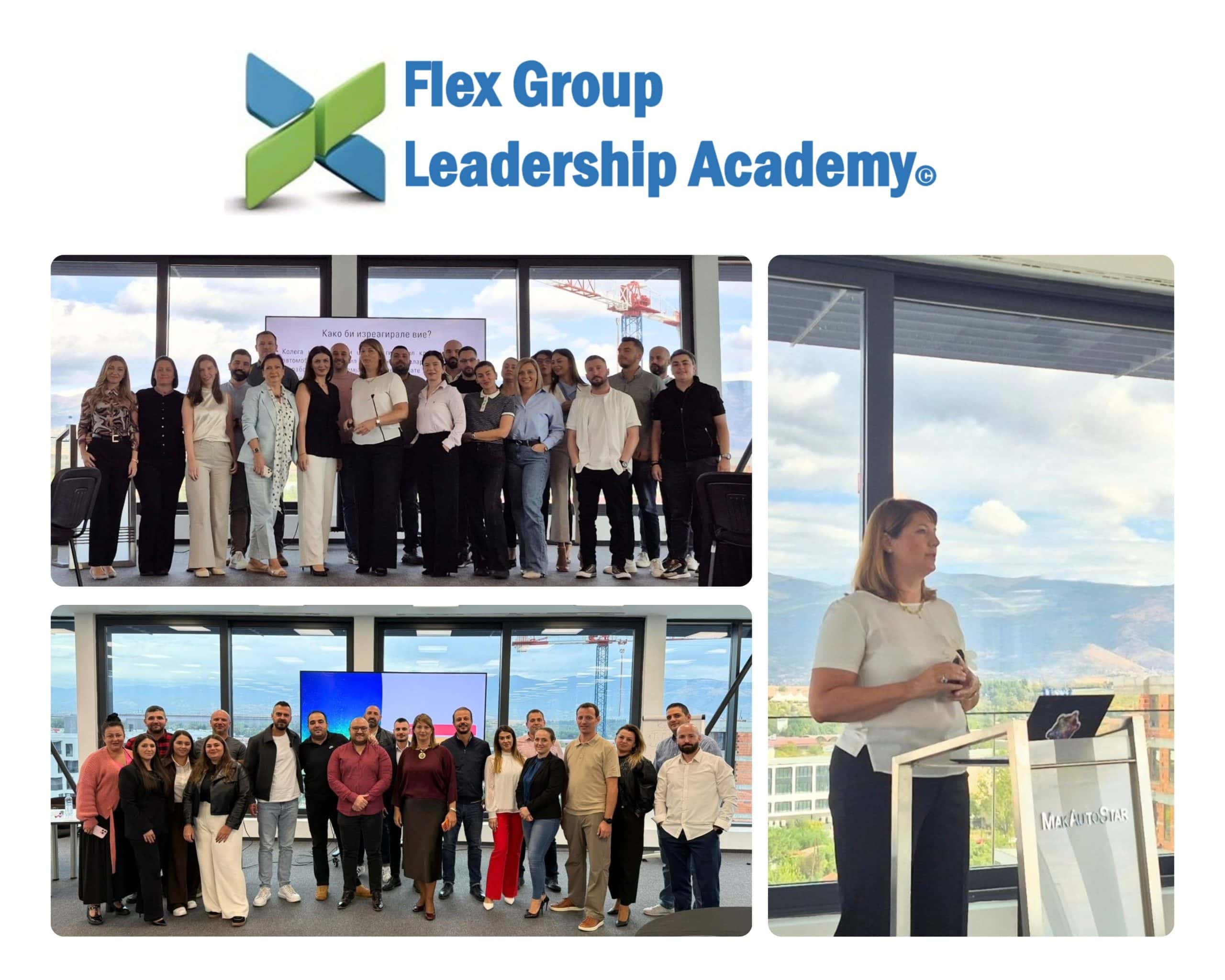 Од лидер до ментор: Flex Group Leadership Academy продолжува со вториот дел од програмата