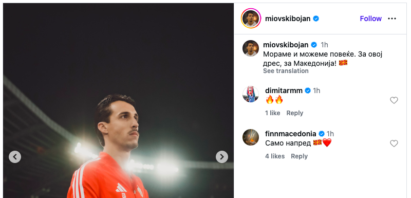 Миовски со порака по лошите резултати: „Можеме и мораме повеќе!“