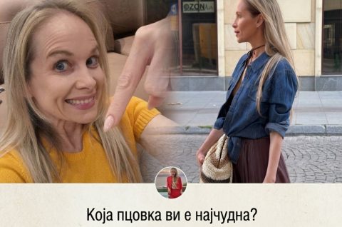 Снеже Велков како да е од ИРЛ – водителката се здаде во „истражувачко“ новинарство: „Пцуењето ги поврзува луѓето!?“