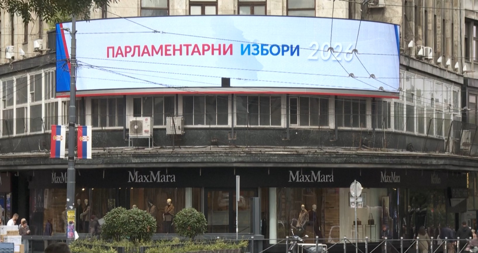 Србија утре избира нов парламентарен состав