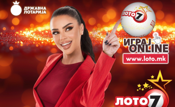 Играј online: Лото 7 и Џокер на Државна лотарија