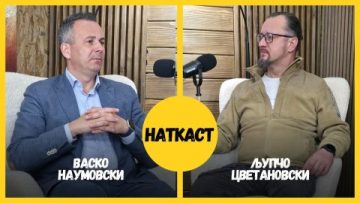 ДЕБАТА ЗА СУВЕРЕНИЗМОТ ВО ЕВРОПА: Наумовски ќе анализира избори и геополитички кризи во Наткаст
