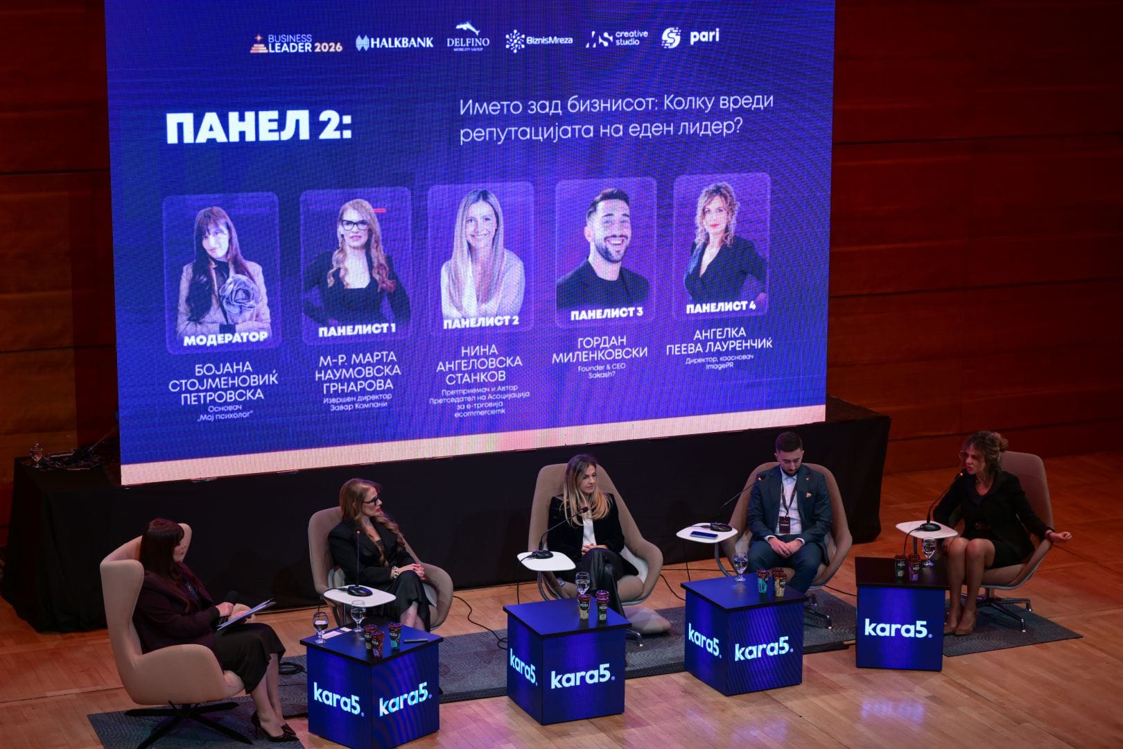БИЗНИС ЛИДЕР 2026: Репутацијата не е тоа што го зборуваат за вас, туку тоа што го шепотат