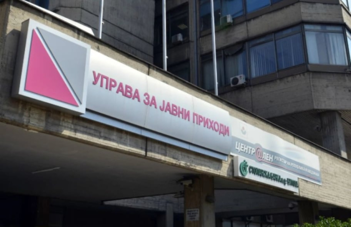 УЈП проверува приливи од странство за 2021 година, испратени персонализирани известувања до граѓаните