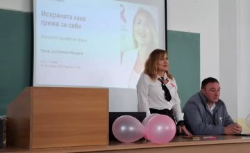 Превенцијата и грижата за женското здравје во фокус на денешното предавање на ФТУ