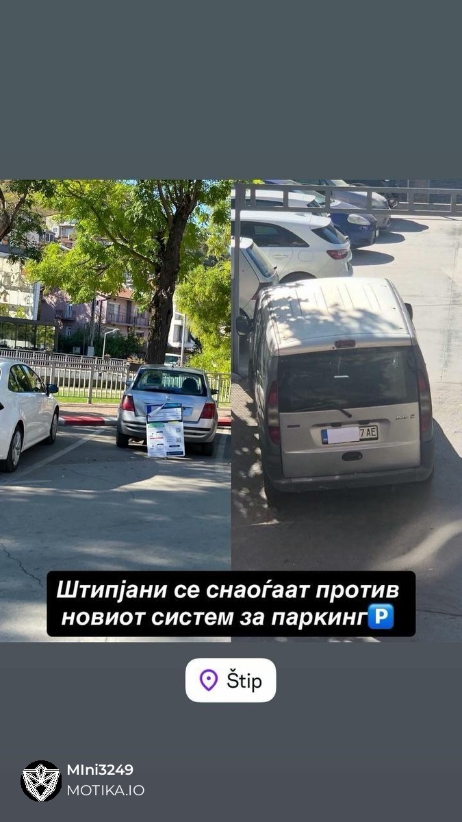 Штипјани сами се снаоѓаат против новиот систем за паркирање