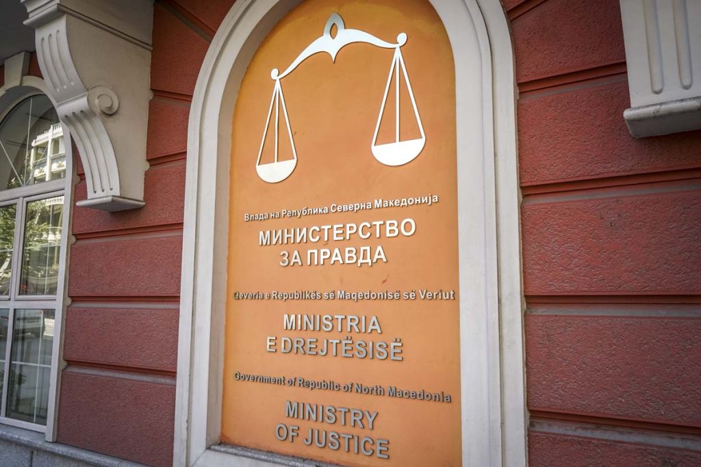Министерството за правда изрази загриженост поради приемот на високо ниво на Ива Михаилова во Софија