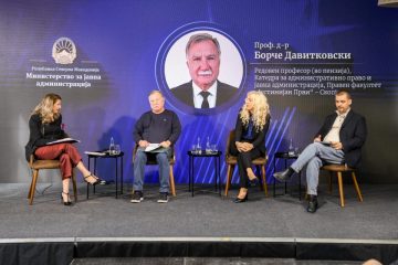 ЈАВНА ДИСКУСИЈА ЗА НАЦРТ-ЗАКОНОТ ЗА ДРЖАВНА УПРАВА: Јасни надлежности и прецизна одговорност на институциите