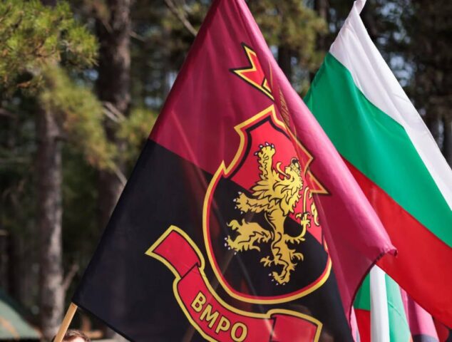 Бугарското ВМРО му порача на македонското ВМРО дека ги нарушува меѓусоседските односи