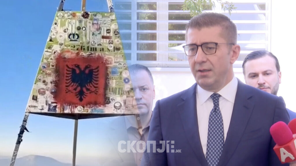 Мицкоски не знаел за случајот со симнувањето на македонското знаме од врвот на Кораб, па порача: „Треба да има државно знаме на цела територија на државата