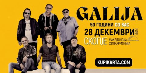 Галија одбележува 50 години со јубилеен концерт во Скопје