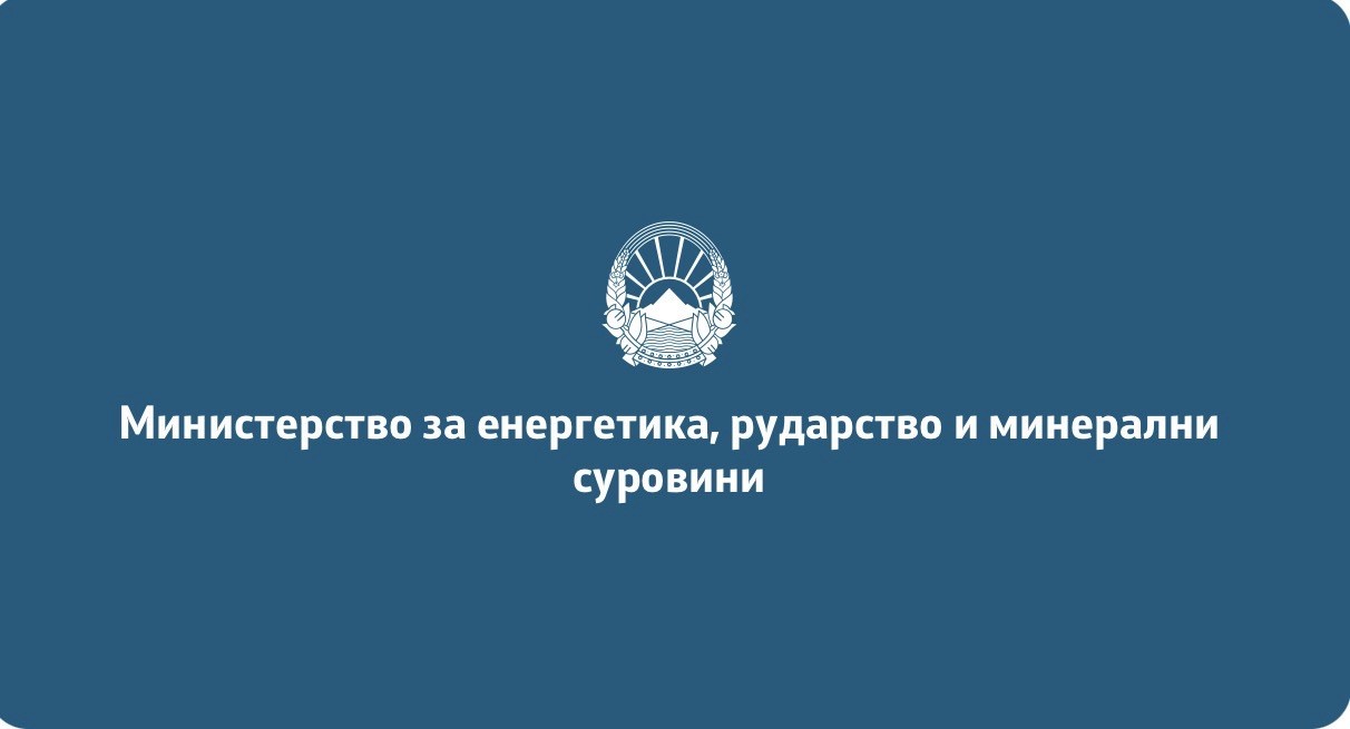Министерството за енергетика до Филипче: Гасификацијата не запира, интерконекторот со Грција се гради