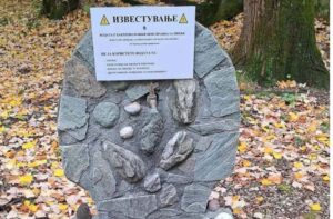 Забрана за пиење на водата од пет јавни чешми во Општина Гевгелија