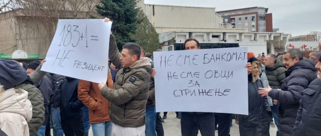 УЈП ПОЧНА ДА ГИ ПРОВЕРУВА ПРИЛИВИТЕ ОД СТРАНСТВО НА ГРАЃАНИТЕ ЗА 2021 ГОДИНА