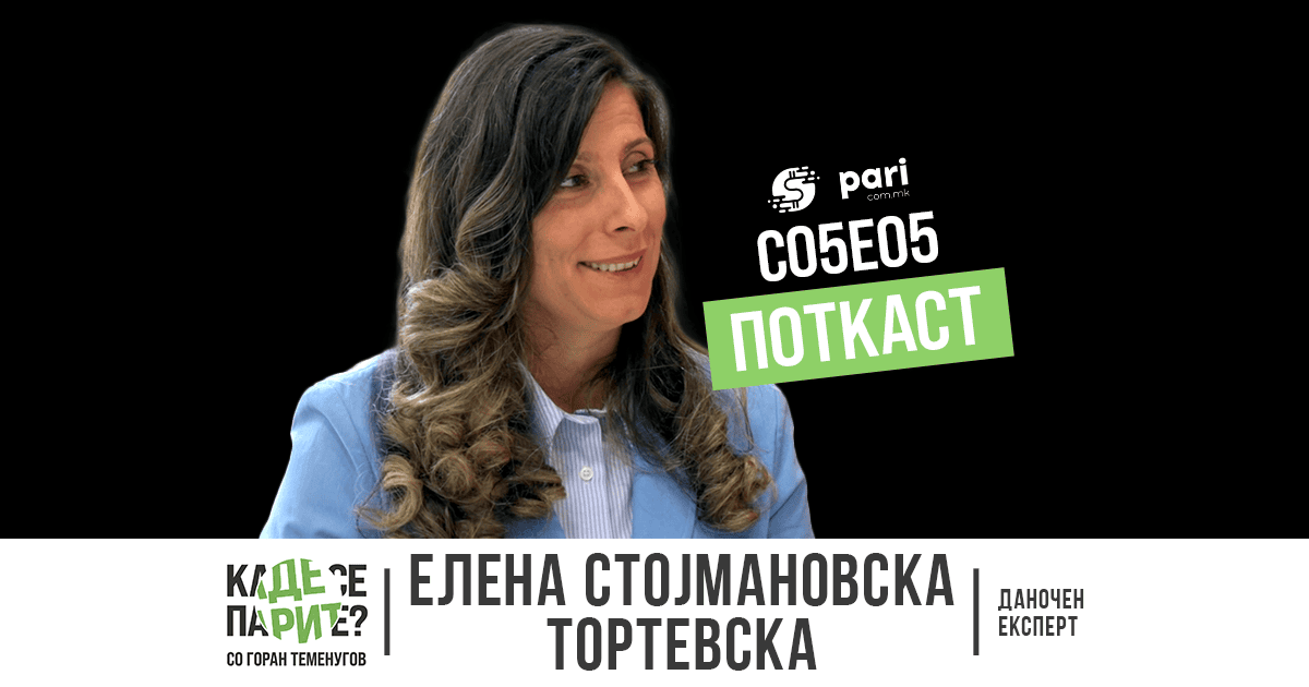 НА ХАРТИЈА СЀ Е ВО РЕД – НО КАДЕ ЗАВРШИЛА ДОНАЦИЈАТА?