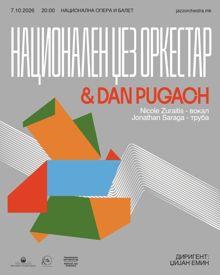 Од њујоршката џез-сцена до Скопје: Dan Pugach со Националниот џез оркестар
