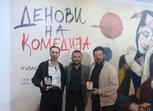 НУ Народен Театар Битола со две награди на Денови на комедија во Куманово